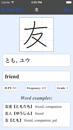 Detailed Kanji Cards